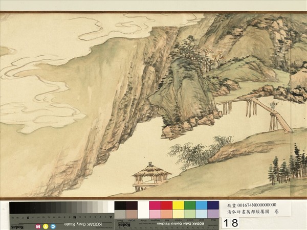 清弘旿畫萬邦綏屢圖　卷