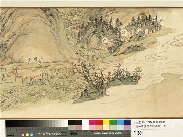 清弘旿畫萬邦綏屢圖　卷