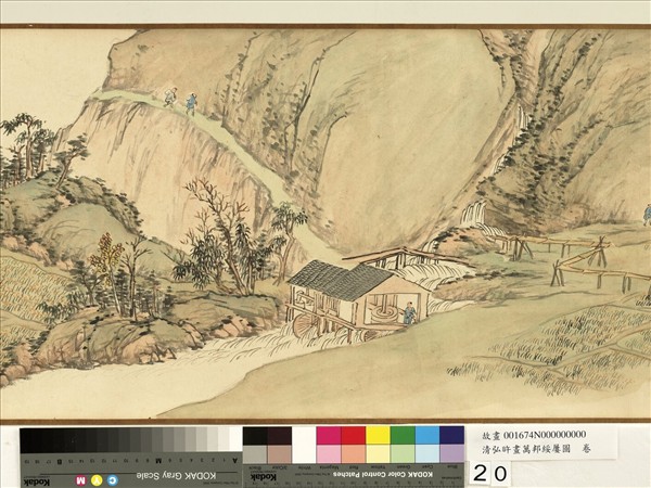 清弘旿畫萬邦綏屢圖　卷