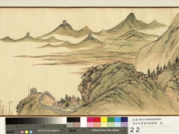 清弘旿畫萬邦綏屢圖　卷