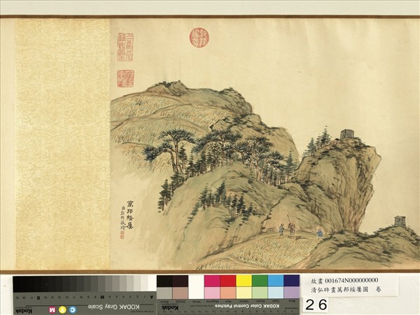 清弘旿畫萬邦綏屢圖　卷