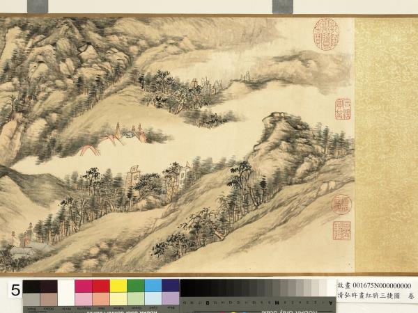 清弘旿畫紅旂三捷圖　卷