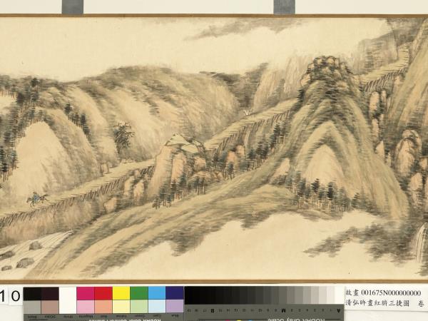 清弘旿畫紅旂三捷圖　卷