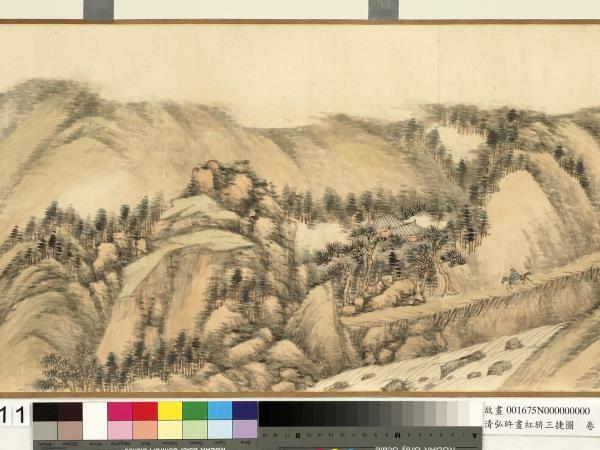 清弘旿畫紅旂三捷圖　卷