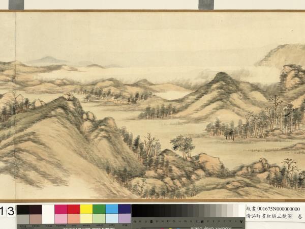 清弘旿畫紅旂三捷圖　卷