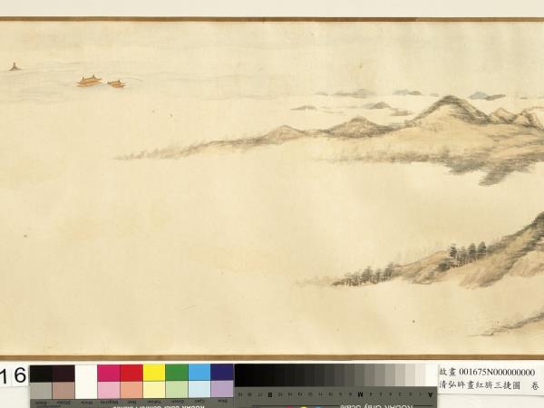 清弘旿畫紅旂三捷圖　卷