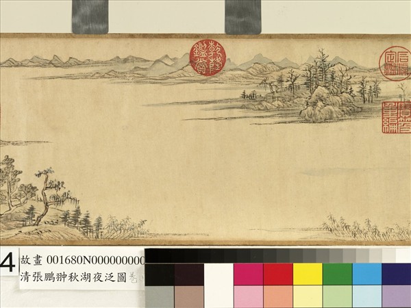 清張鵬翀秋湖夜泛圖　卷