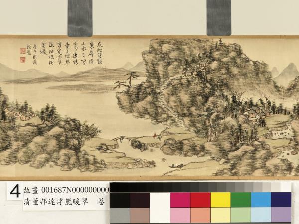 清董邦達浮嵐暖翠　卷