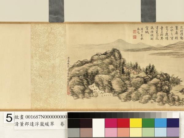 清董邦達浮嵐暖翠　卷