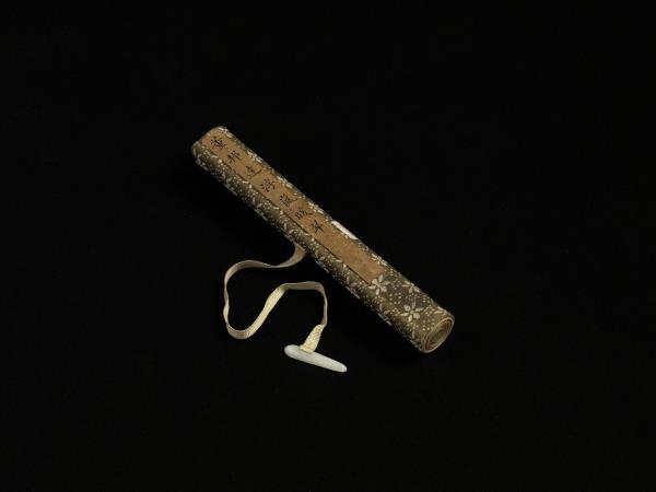 清董邦達浮嵐暖翠　卷