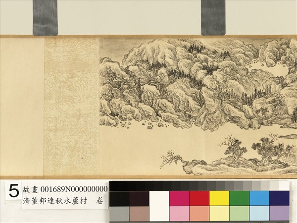 清董邦達秋水蘆村　卷