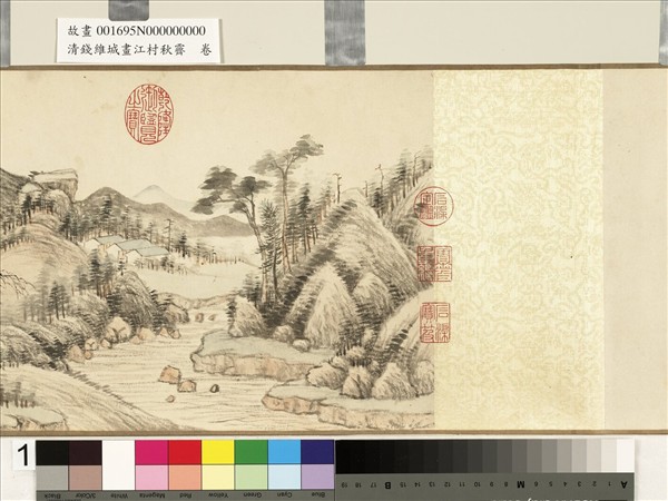 清錢維城畫江村秋霽　卷