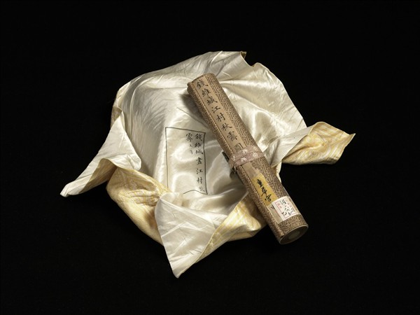 清錢維城畫江村秋霽　卷