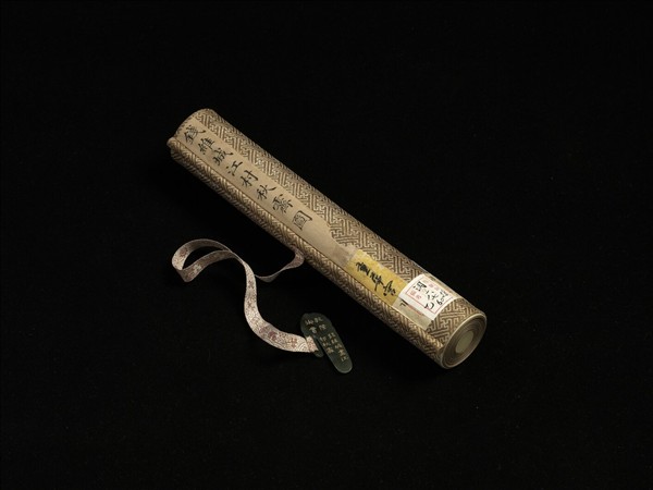 清錢維城畫江村秋霽　卷