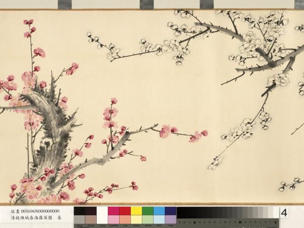 清錢維城春海羅英圖　卷