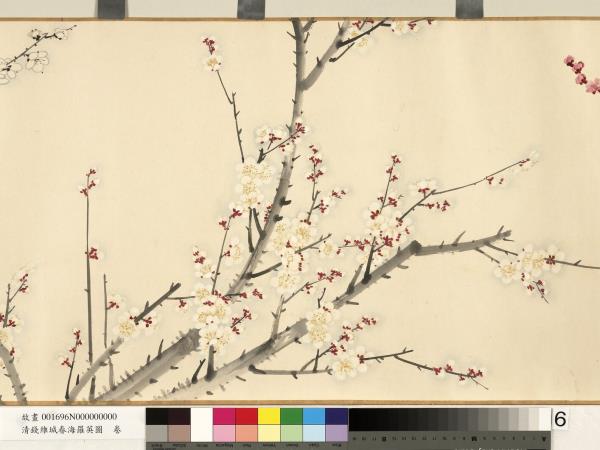 清錢維城春海羅英圖　卷