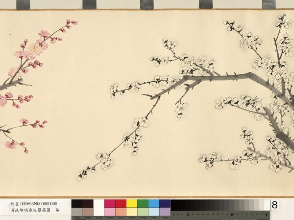 清錢維城春海羅英圖　卷