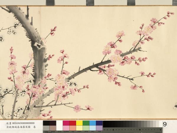 清錢維城春海羅英圖　卷