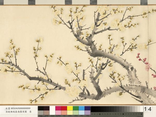 清錢維城春海羅英圖　卷