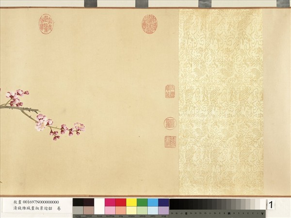 清錢維城畫淑景迎韶　卷