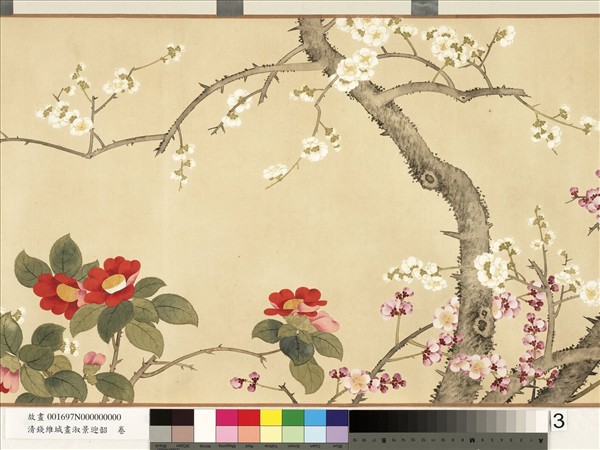 清錢維城畫淑景迎韶　卷