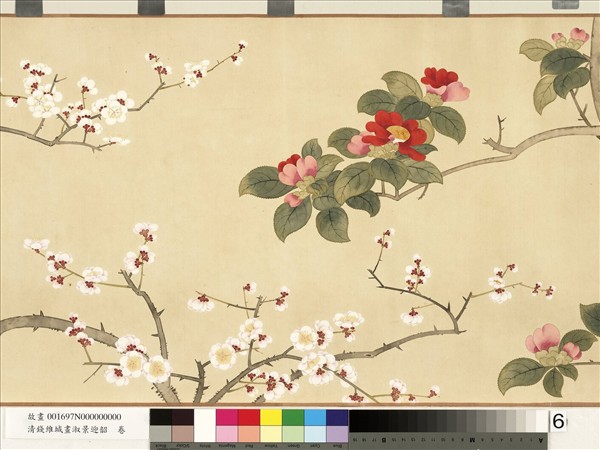 清錢維城畫淑景迎韶　卷