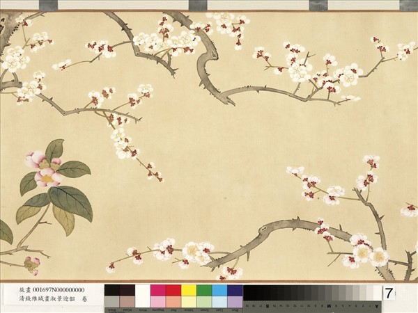 清錢維城畫淑景迎韶　卷