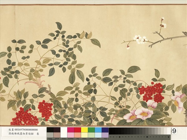 清錢維城畫淑景迎韶　卷