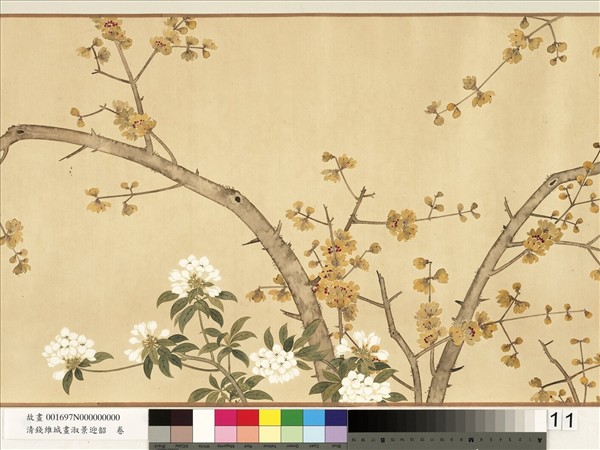 清錢維城畫淑景迎韶　卷