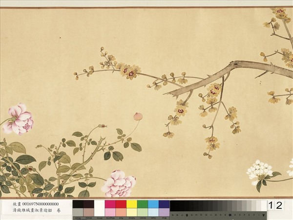 清錢維城畫淑景迎韶　卷