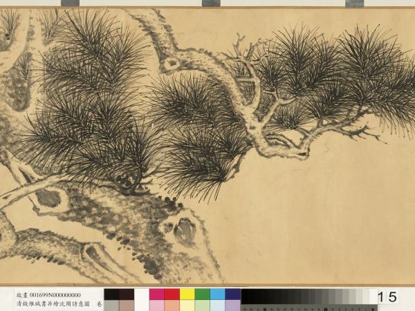 清錢維城書並繪沈周詩意圖　卷