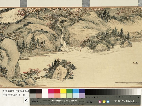 清董誥平遠山川　卷