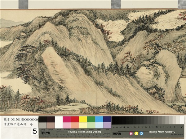 清董誥平遠山川　卷