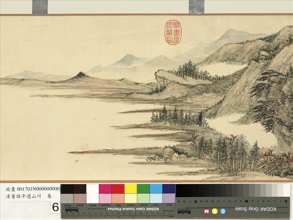 清董誥平遠山川　卷