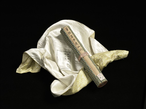 清董誥平遠山川　卷