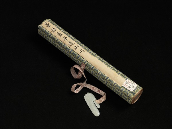 清董誥平遠山川　卷