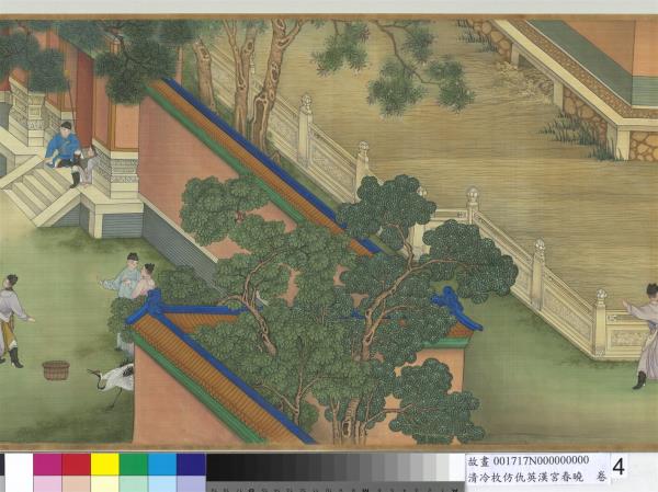 清冷枚仿仇英漢宮春曉　卷