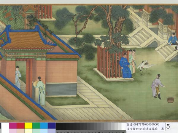 清冷枚仿仇英漢宮春曉　卷