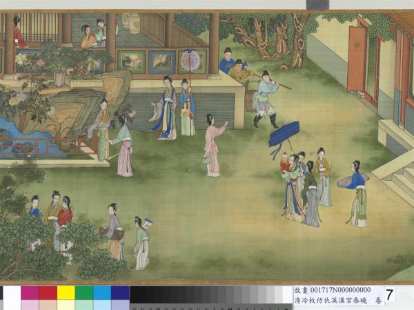 清冷枚仿仇英漢宮春曉　卷