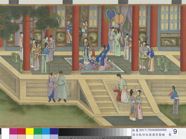 清冷枚仿仇英漢宮春曉　卷