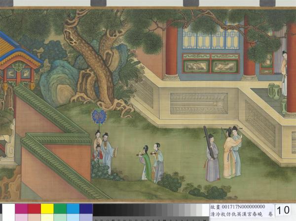 清冷枚仿仇英漢宮春曉　卷