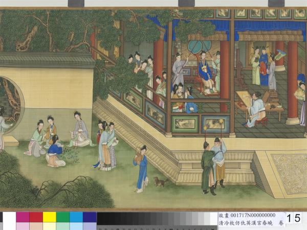 清冷枚仿仇英漢宮春曉　卷