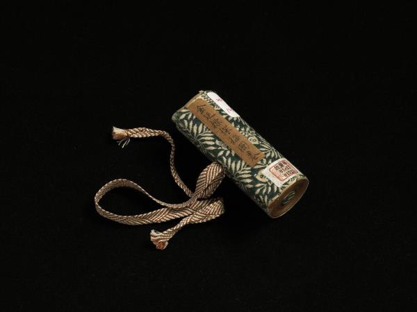 清金廷標採梅圖小手卷　卷