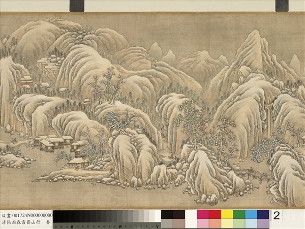 清張雨森雪霽山行　卷