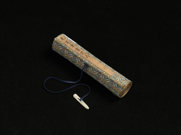 清朱憲章花卉　卷