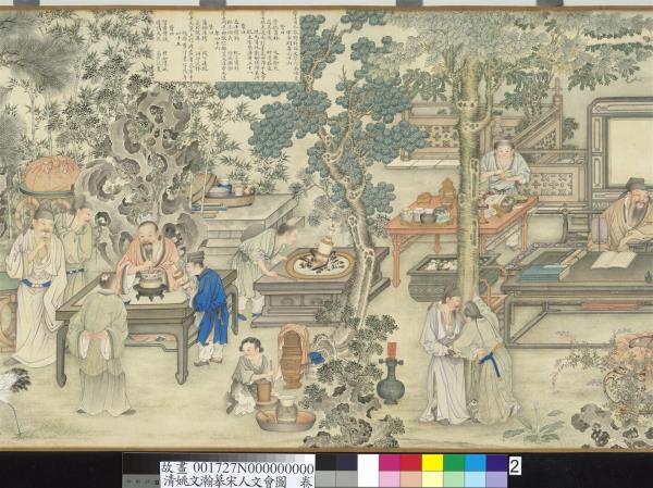 清姚文瀚摹宋人文會圖　卷