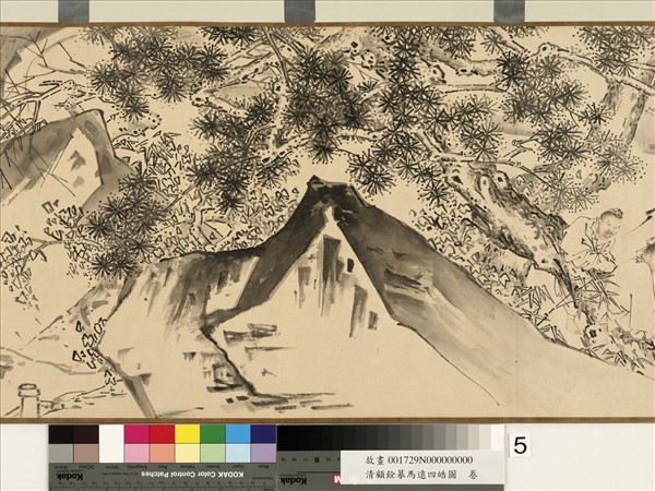 清顧銓摹馬遠四皓圖　卷