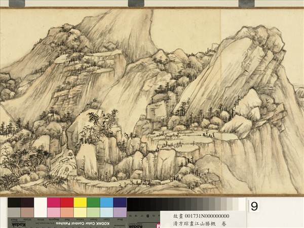 清方琮畫江山勝概　卷