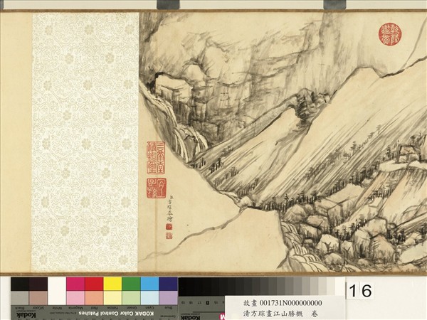 清方琮畫江山勝概　卷