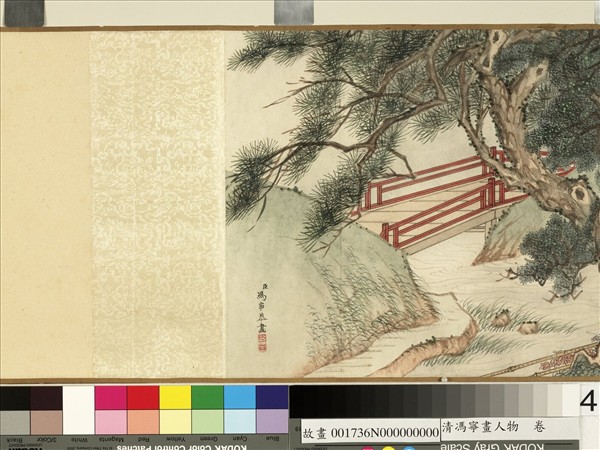 清馮寧畫人物　卷